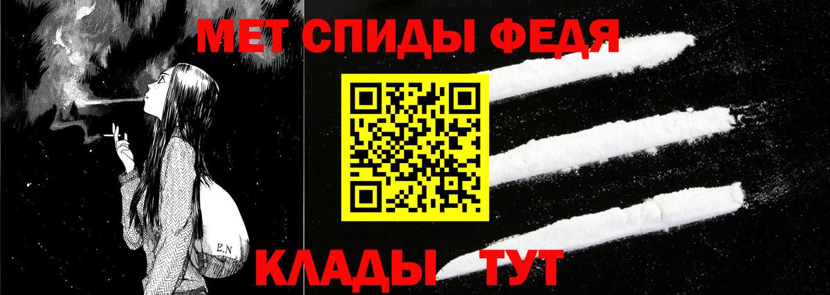 Балашиха  Амфетамин  Вход с VPN  АМФ 98% 