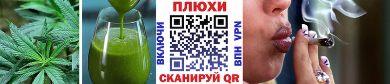 Печенье с ТГК марихуана  наркошоп  Балашиха 