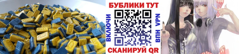 что такое Балашиха Экстази Дубай