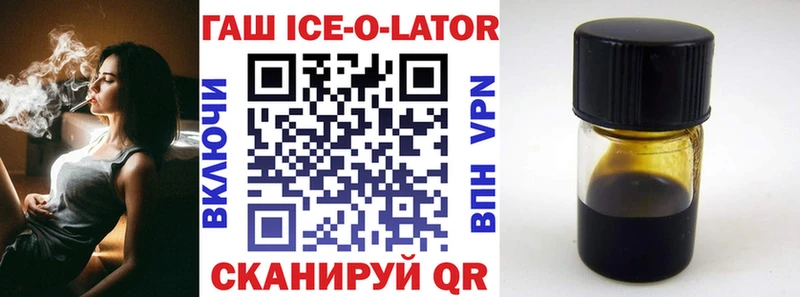 дарнет шоп Балашиха ГАШ хэш