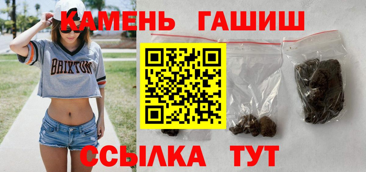 ГАШ hashish Балашиха