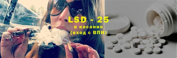 экстази Алексеевка