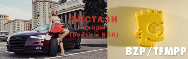 экстази Алексеевка