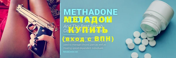 экстази Алексеевка