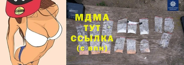 экстази Алексеевка