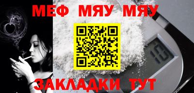 хмурый Балаково