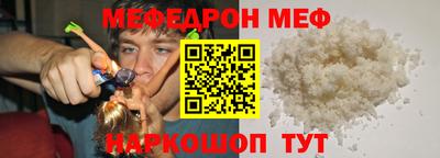 шишки Аргун