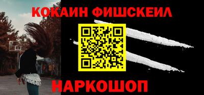ALPHA PVP Апрелевка