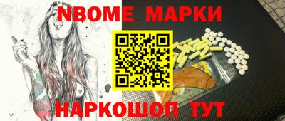 ALPHA PVP Апрелевка