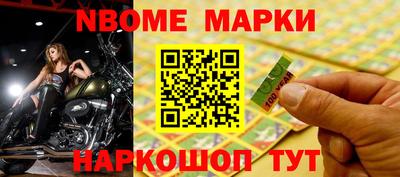 PSILOCYBIN Апшеронск