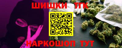 шишки Аргун