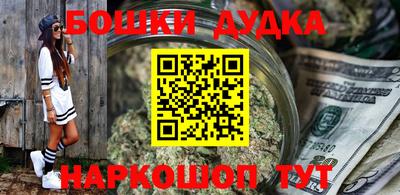 шишки Аргун