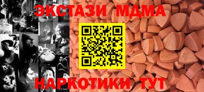 PSILOCYBIN Апшеронск