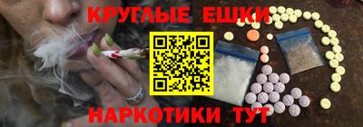 PSILOCYBIN Апшеронск