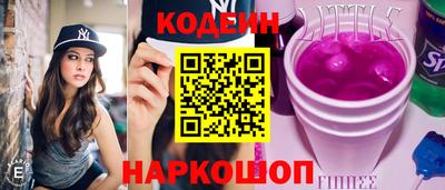 шишки Аргун