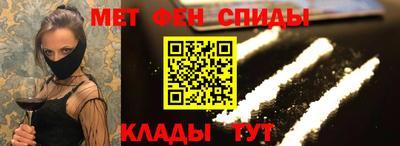 ALPHA PVP Апрелевка