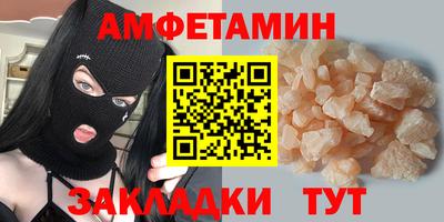 ALPHA PVP Апрелевка