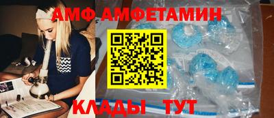 ALPHA PVP Апрелевка