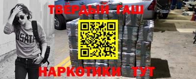 шишки Аргун