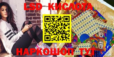 PSILOCYBIN Апшеронск