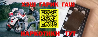 шишки Аргун