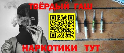 ALPHA PVP Апрелевка
