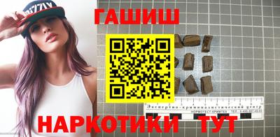 шишки Аргун