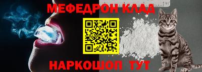 COCAINE Балахна