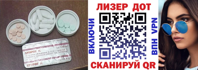 ЛСД экстази ecstasy площадка клад Балашиха