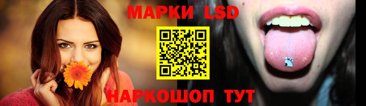 ЛСД экстази кислота Балашиха