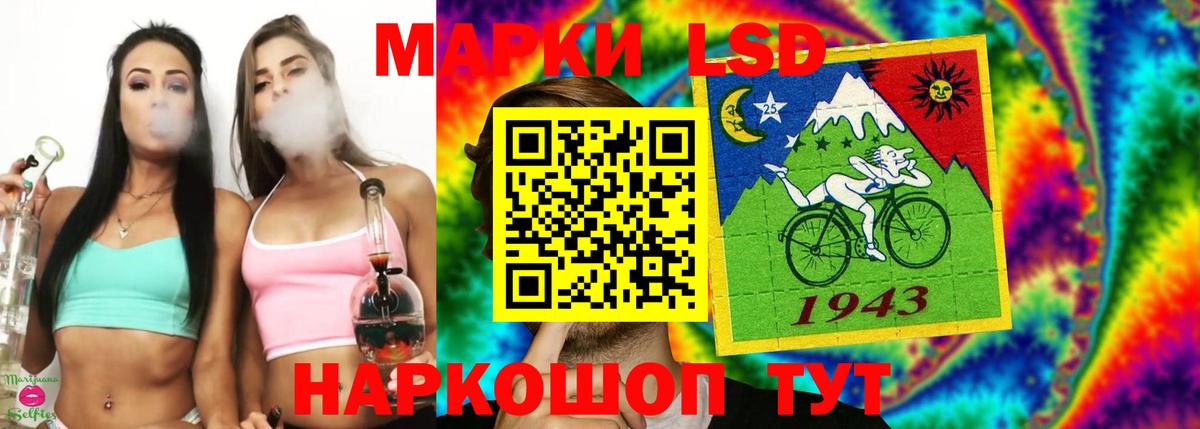 LSD-25 экстази  ЛСД экстази ecstasy  Вход с VPN  Балашиха 