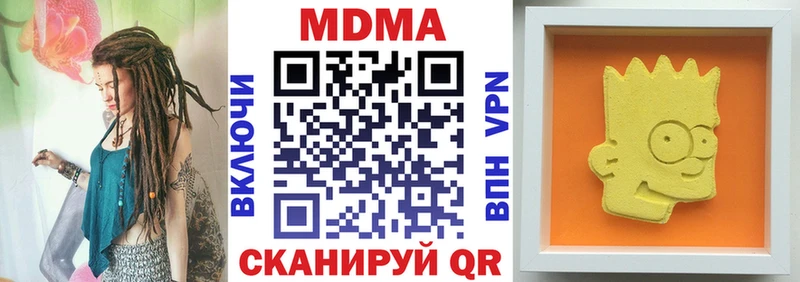 МДМА crystal  Балашиха 