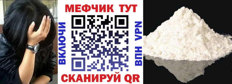 МЯУ-МЯУ мука  Балашиха 
