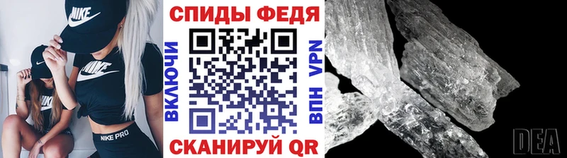 даркнет сайт  KRAKEN ТОР  Метамфетамин мет  Балашиха 