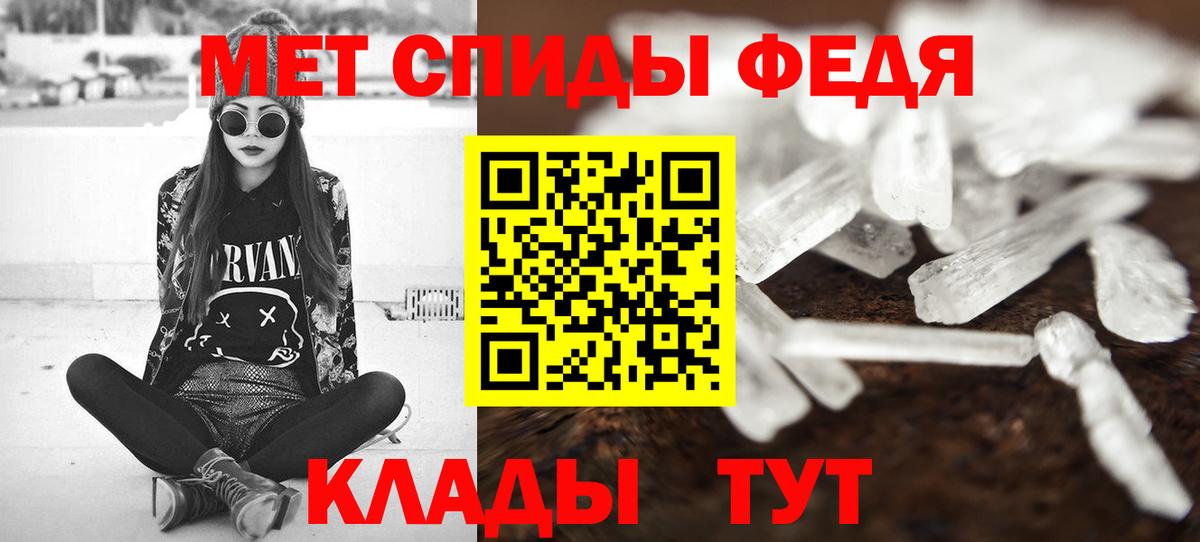 Балашиха  МЕТАМФЕТАМИН Декстрометамфетамин 99.9%  Вход с VPN 