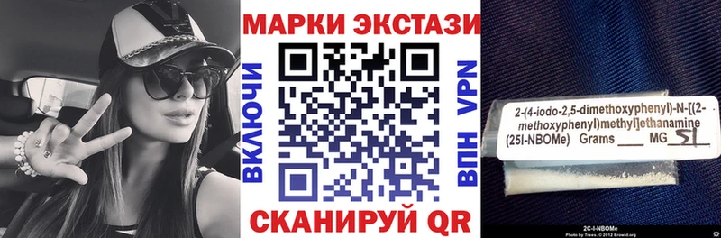 где купить наркоту  Балашиха  Наркотические марки 1,8мг 