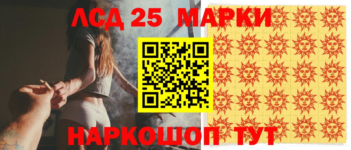 Марки N-bome 1,8мг  Вход с VPN  Марки NBOMe  Балашиха 
