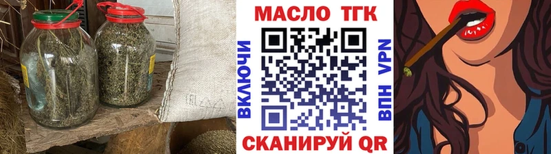 цена наркотик  Балашиха  ТГК THC oil 