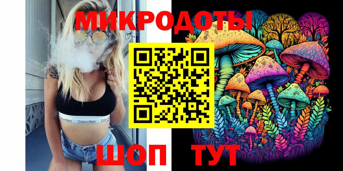 Псилоцибиновые грибы Psilocybe  Галлюциногенные грибы мухоморы  Балашиха  Вход с VPN 